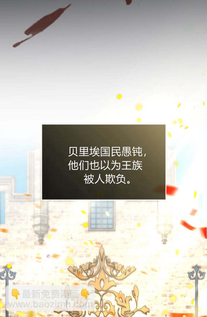 第93话29