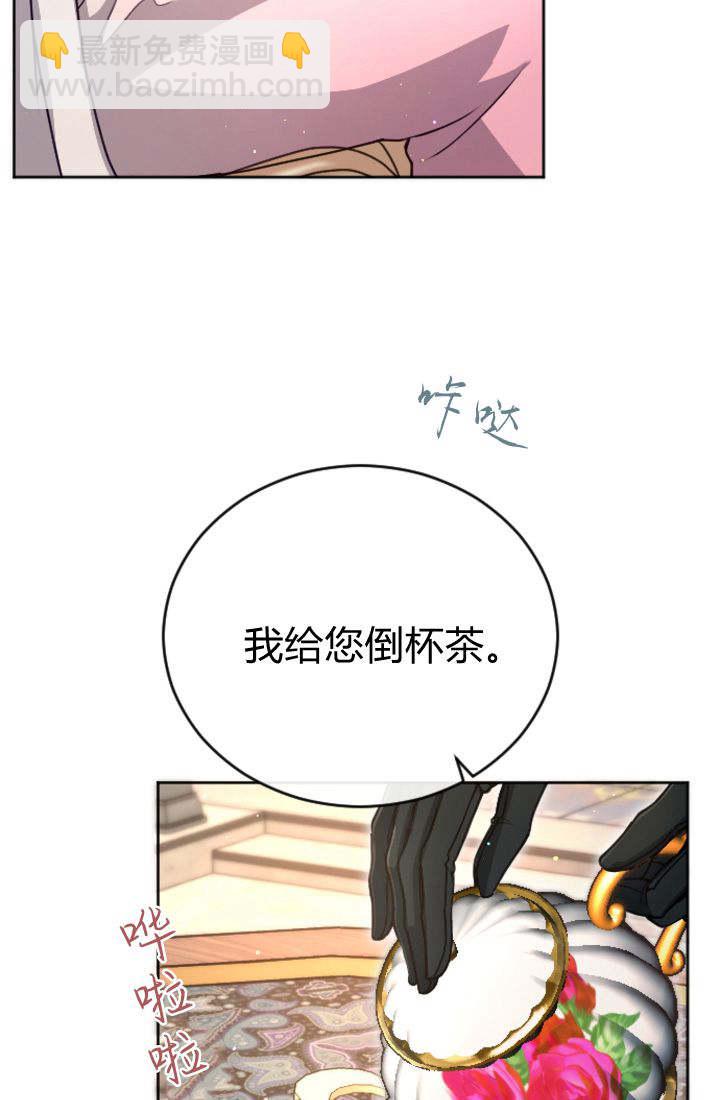 第93话44