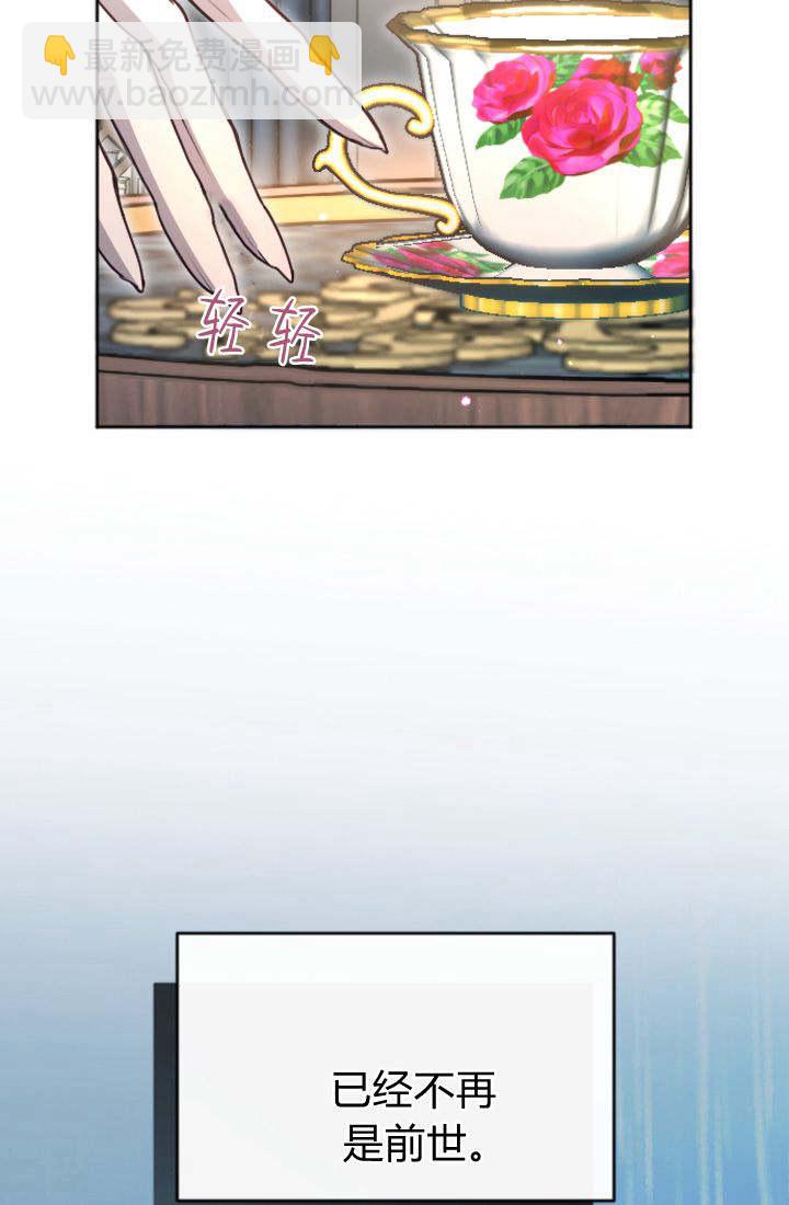 第93话56