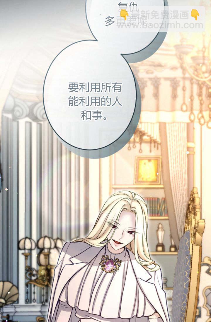 第93话59