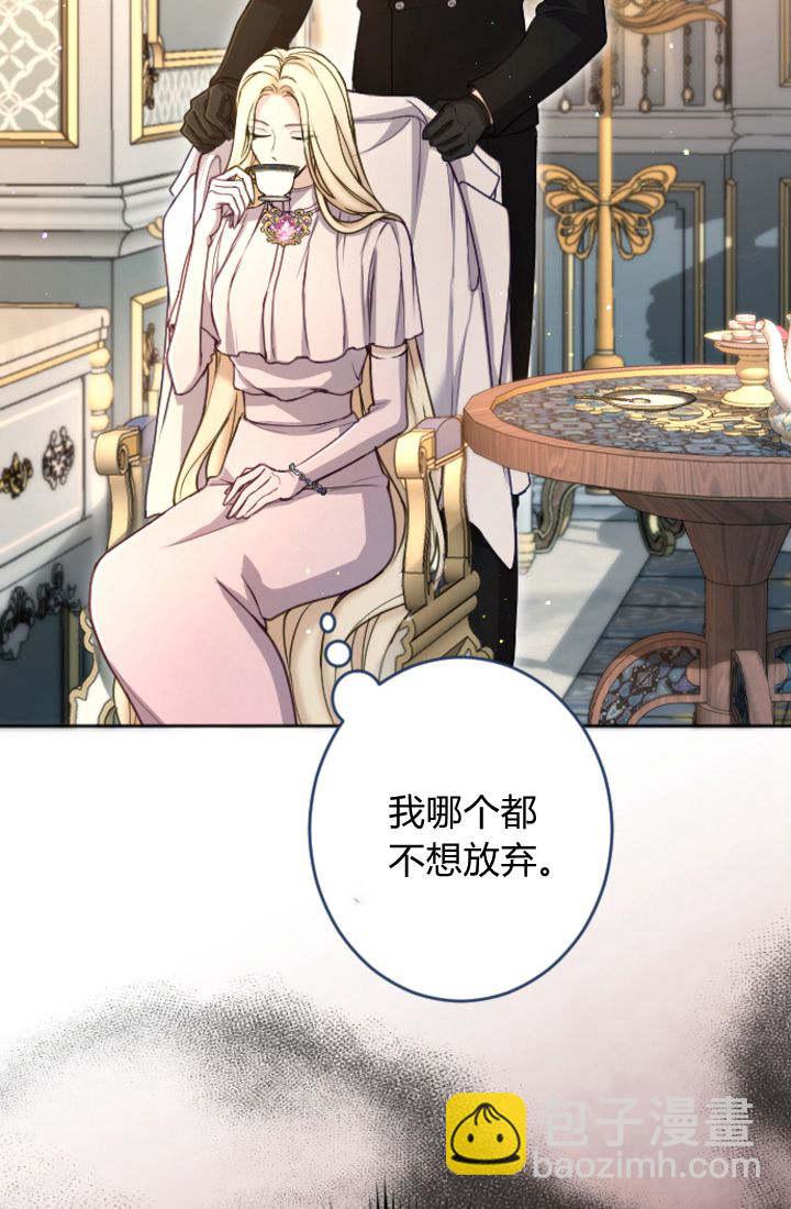 第93话7