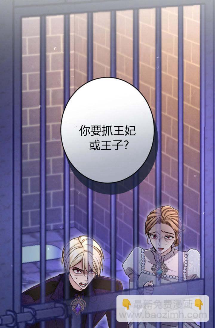 第93话70