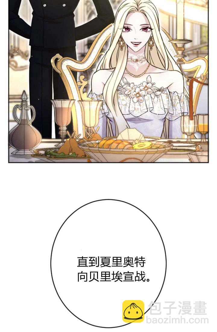 第93话73