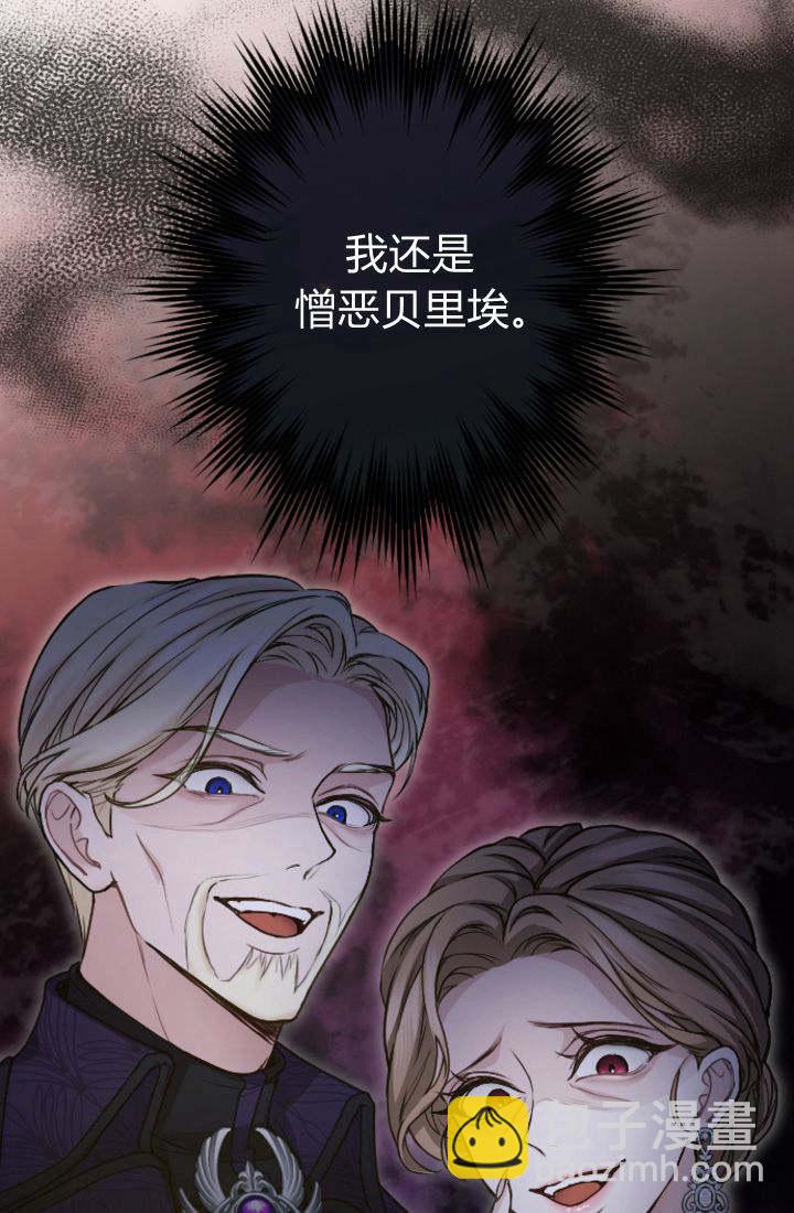 第93话8