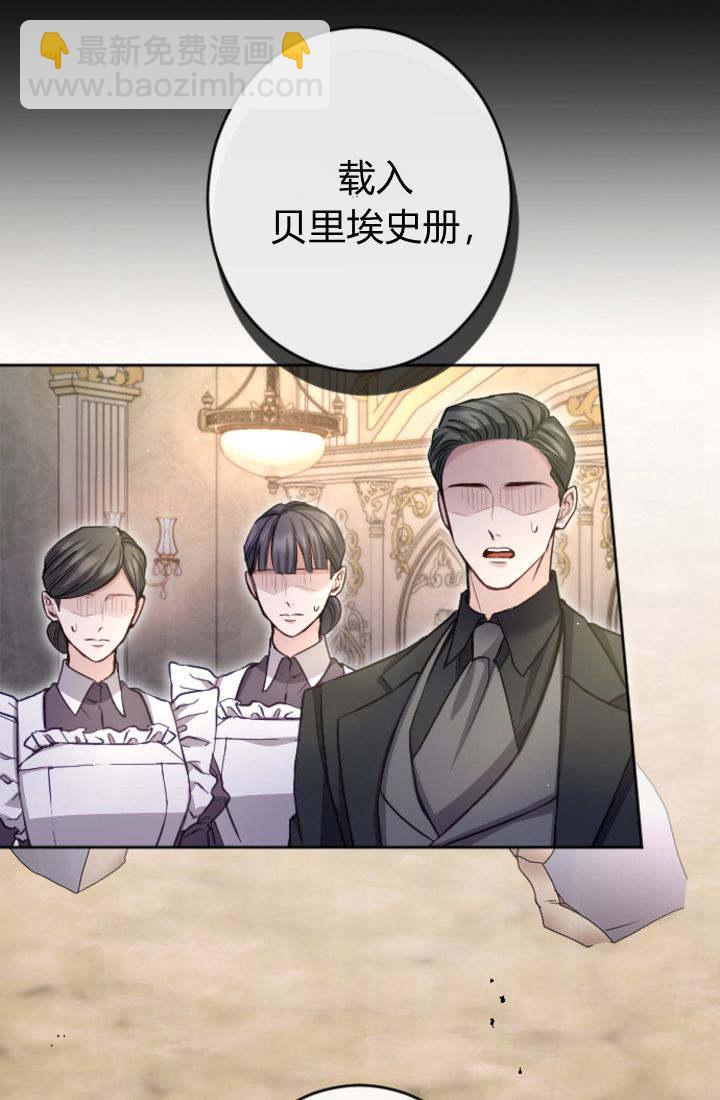 第93话80