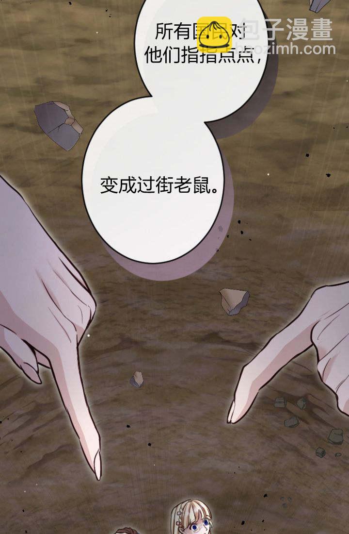 第93话82