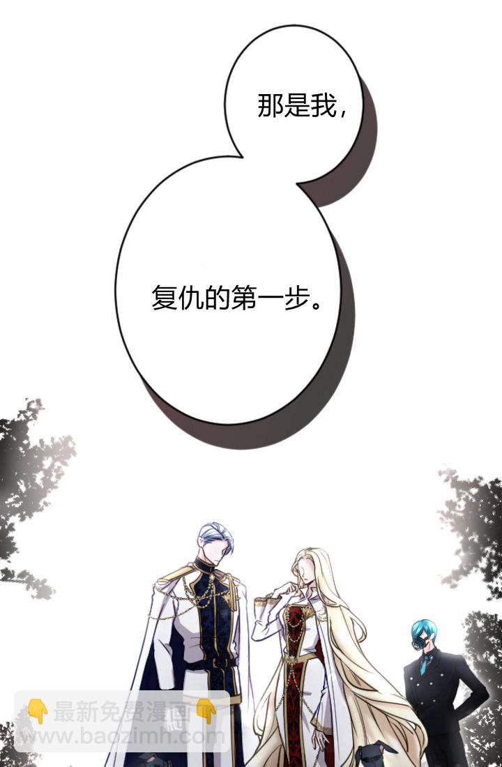 第93话88