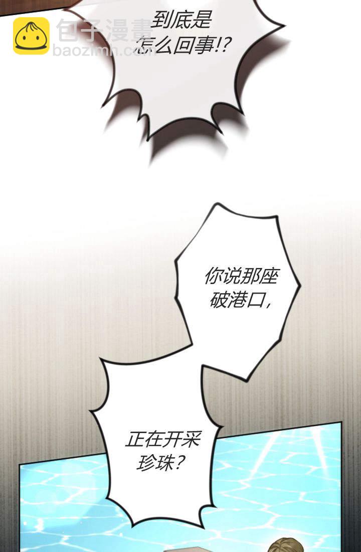 第96话2