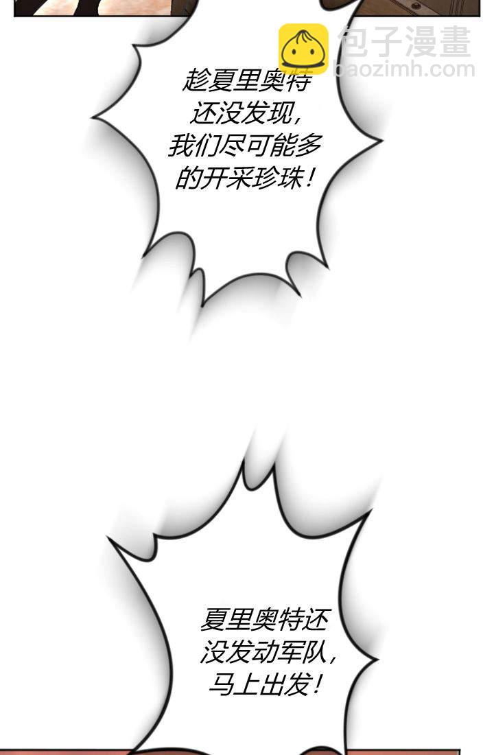 第96话20