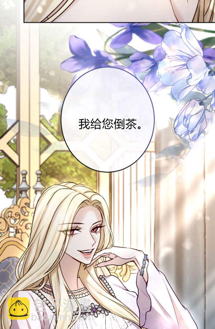 第96话26
