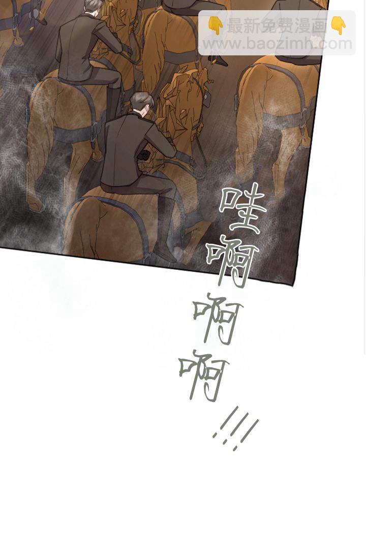第96话29
