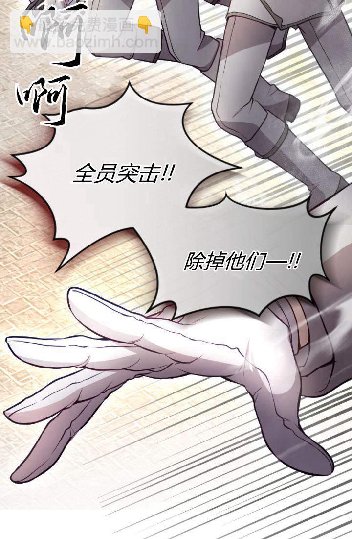 第96话37