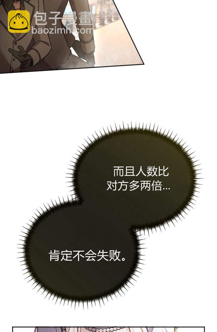 第96话39