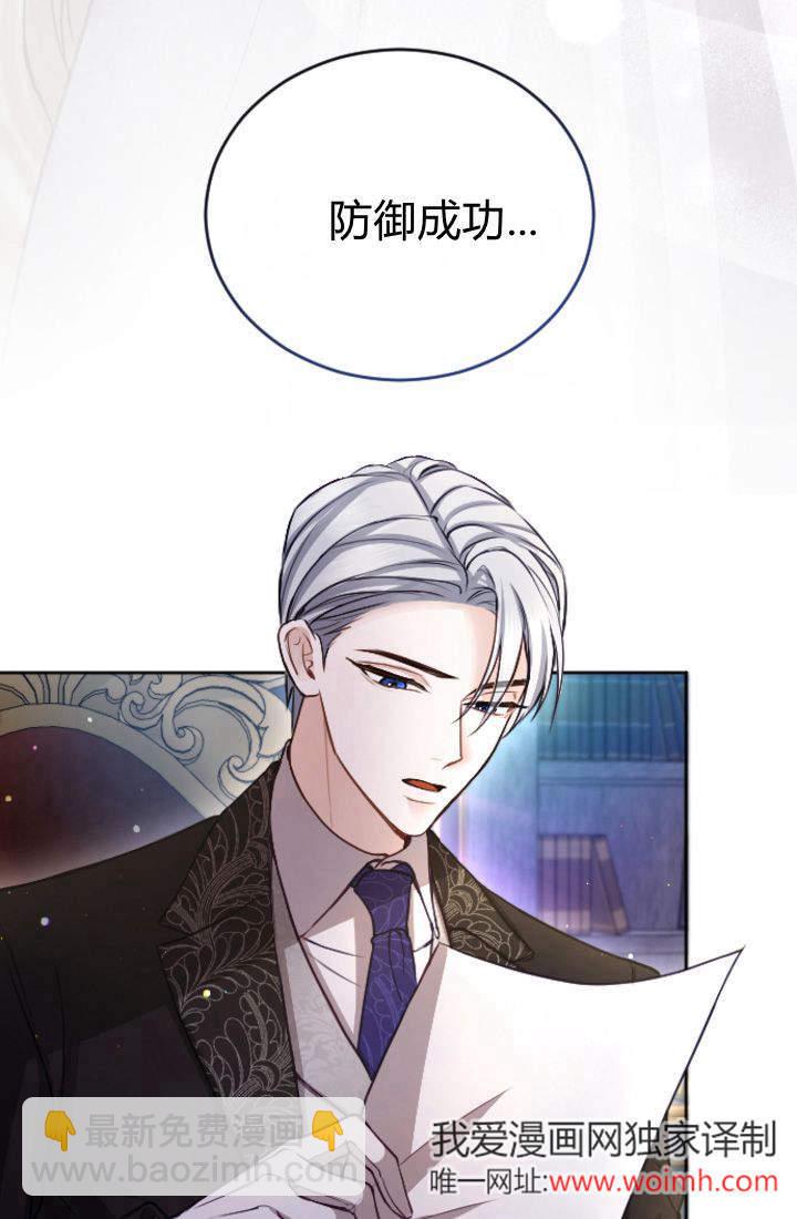 第96话43