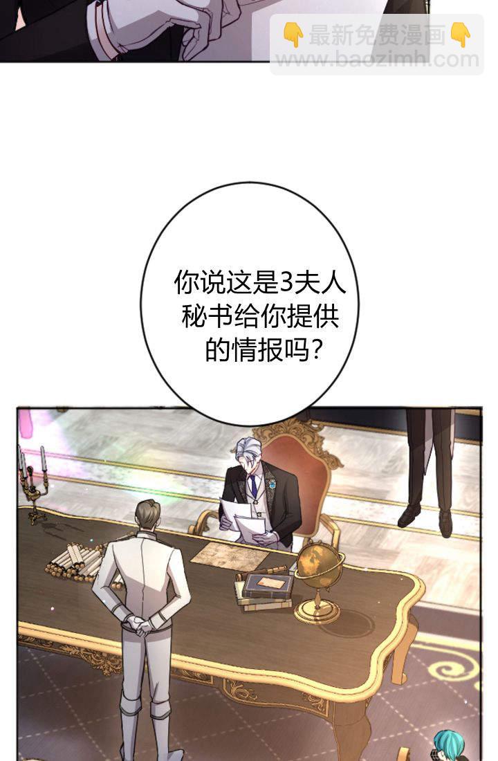 第96话44