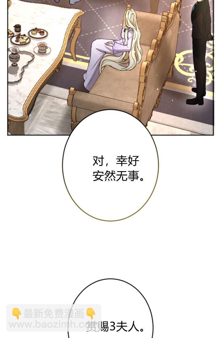 第96话45