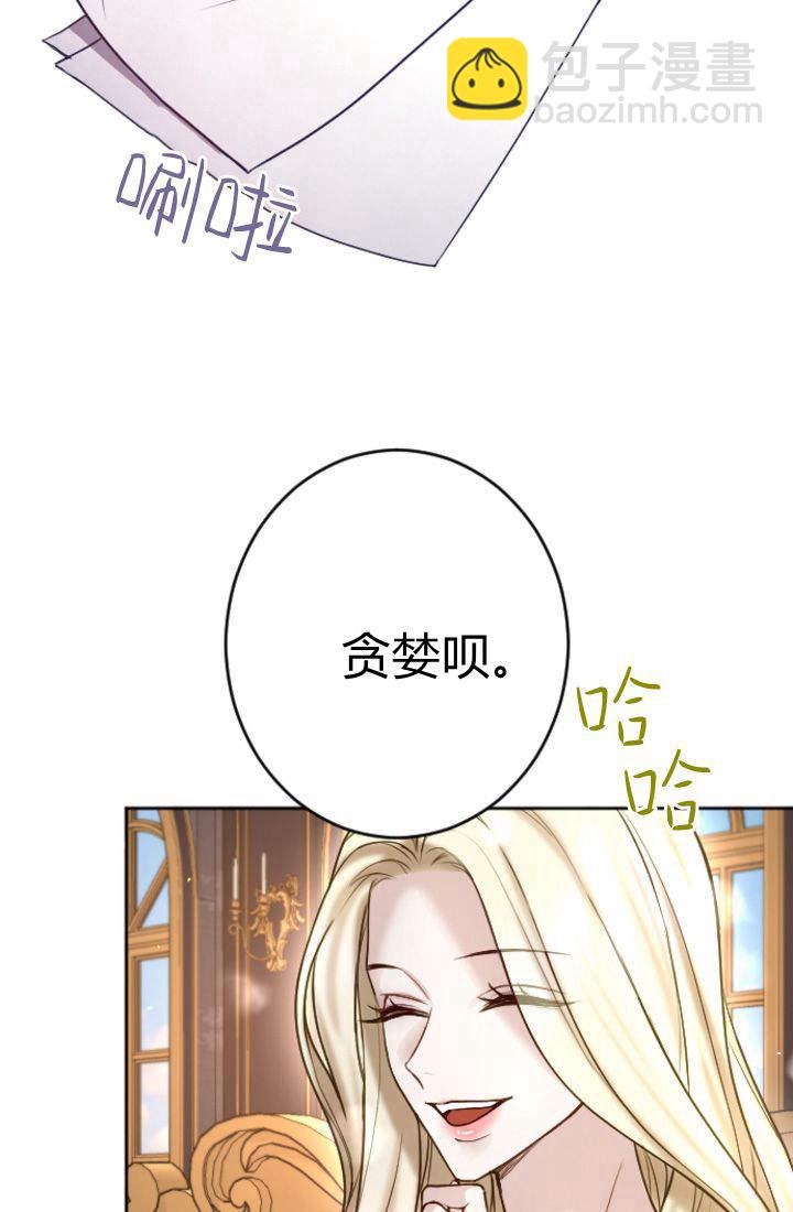第96话48