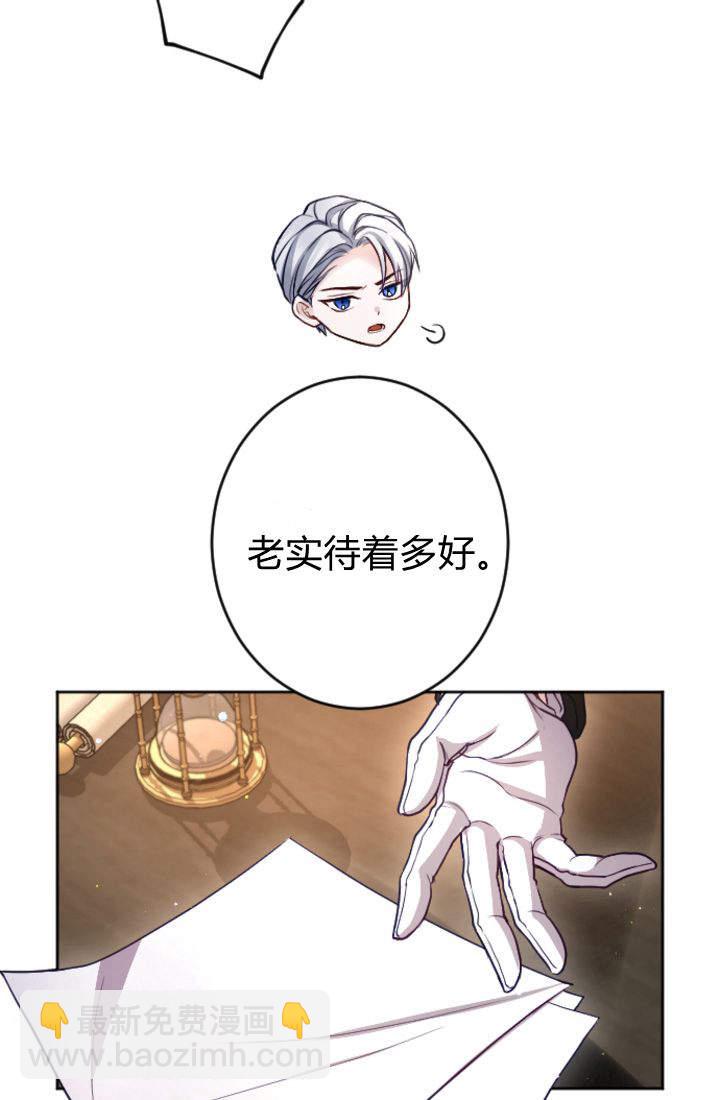 第96话51