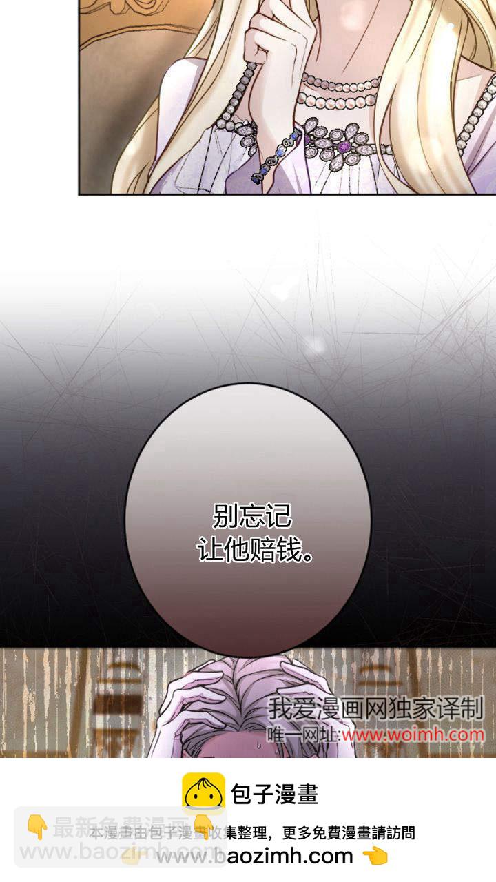 第96话53