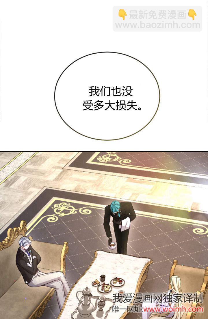 第96话58