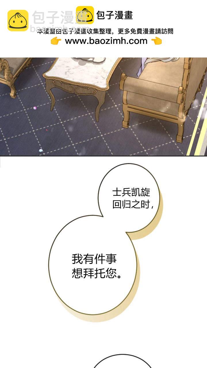 第96话59