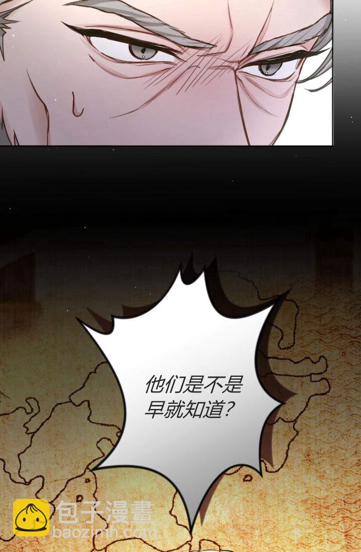 第96话6