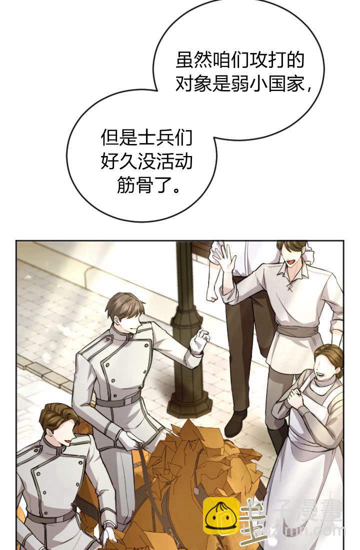 第96话61