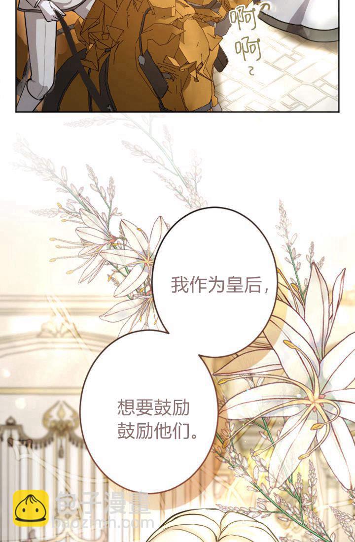 第96话62