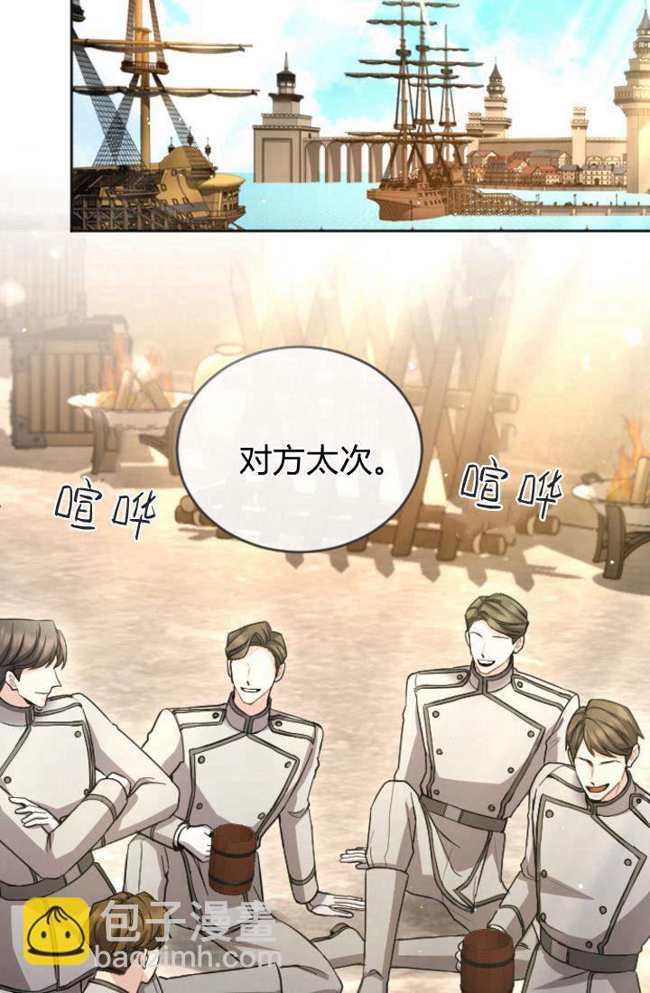 第96话65