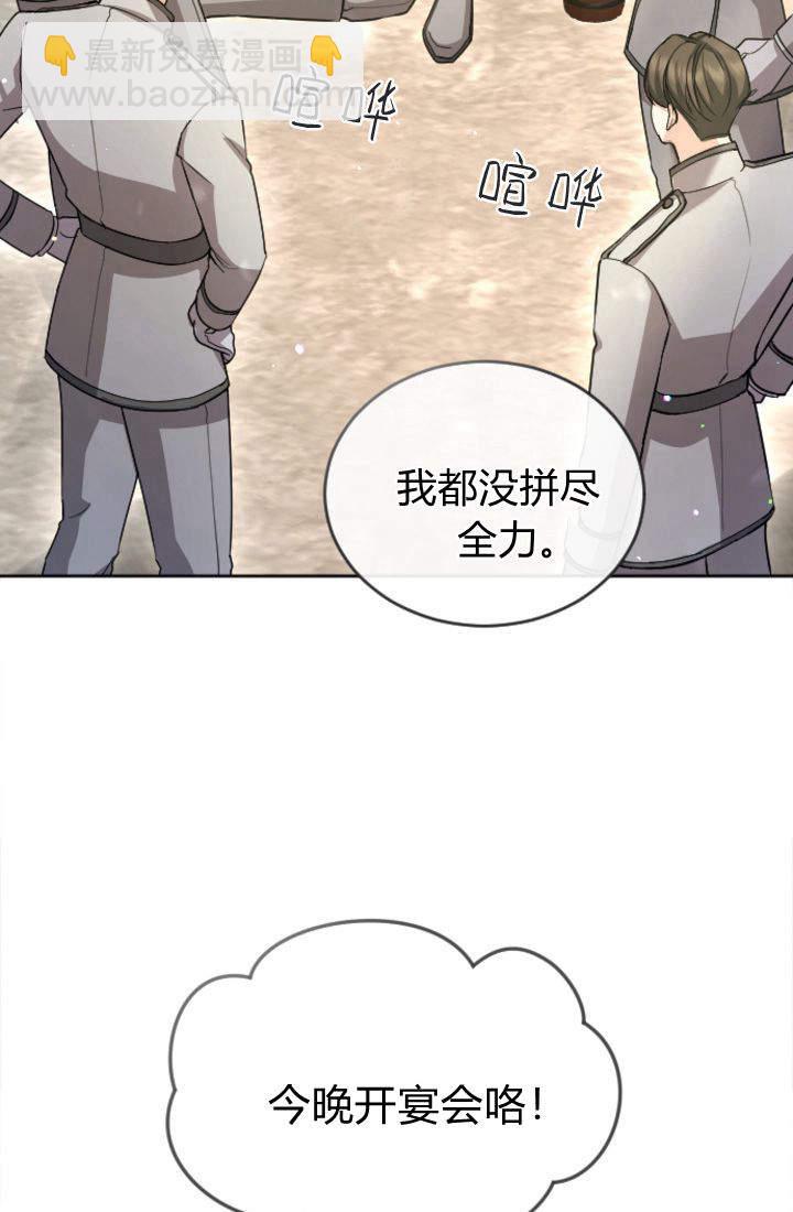 第96话66