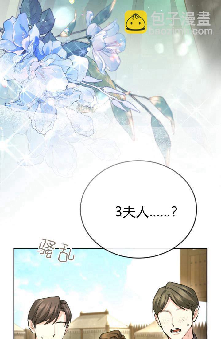 第96话75