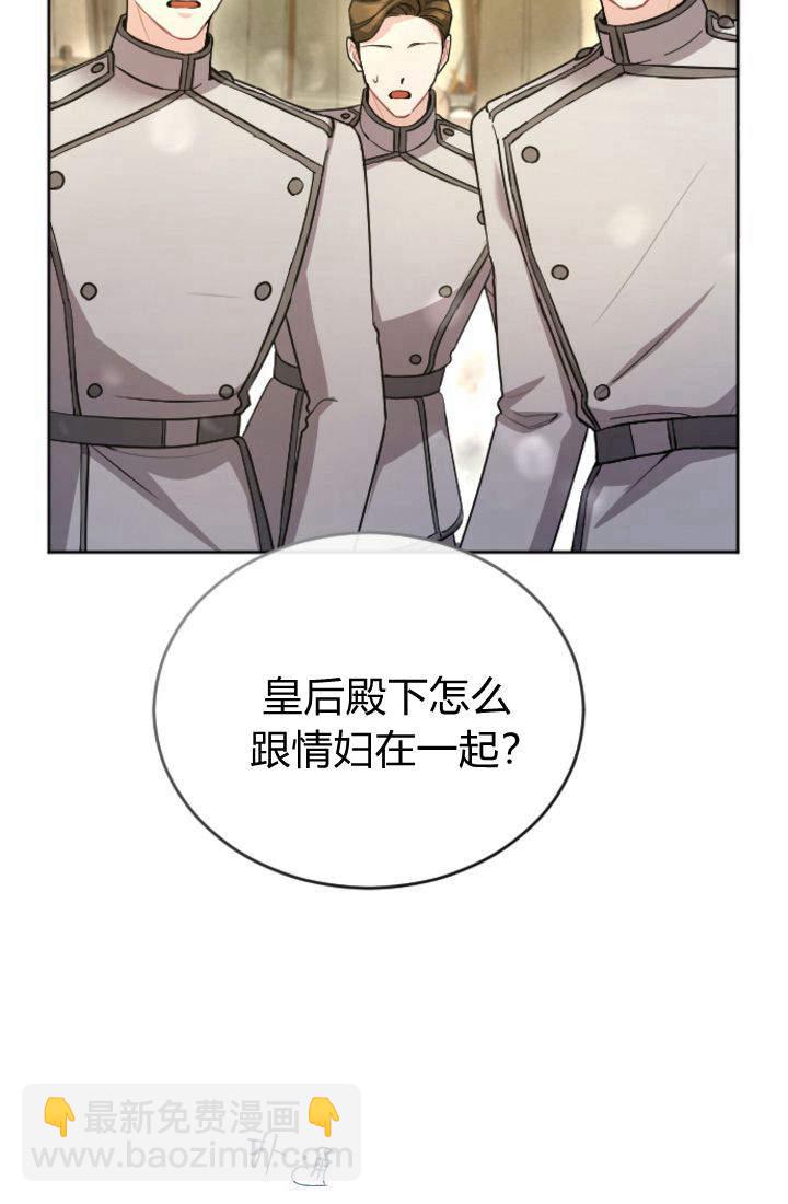 第96话76