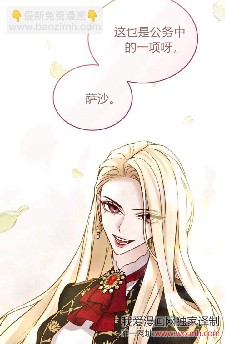 第96话79