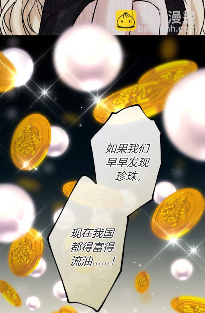 第96话8