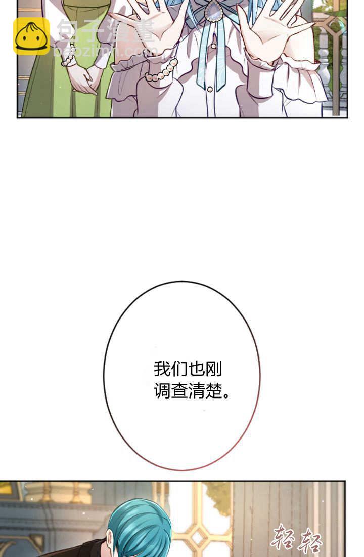 第113话12