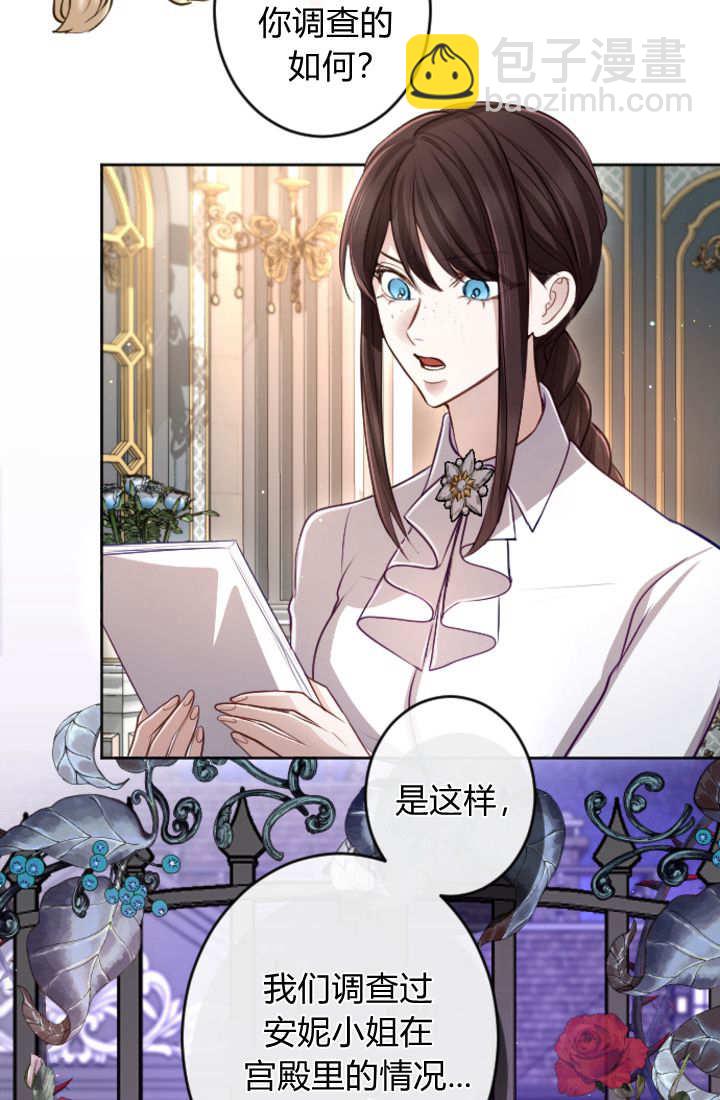第113话14