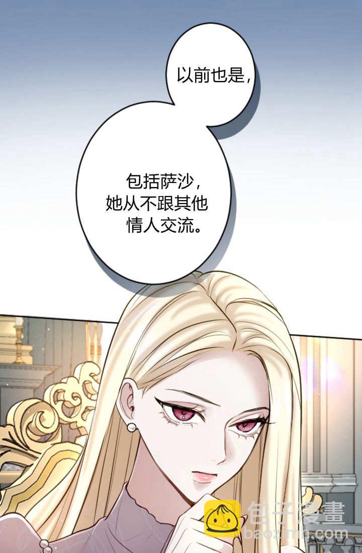 第113话19