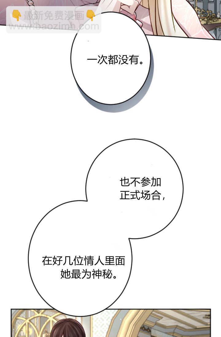 第113话20