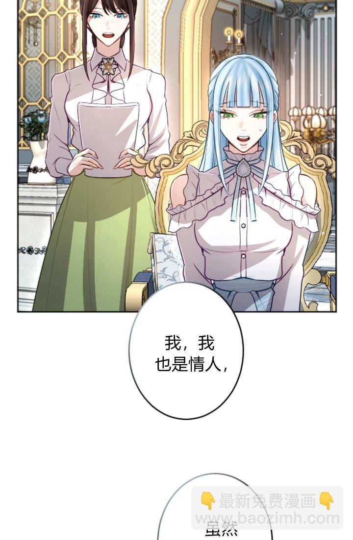 第113话21