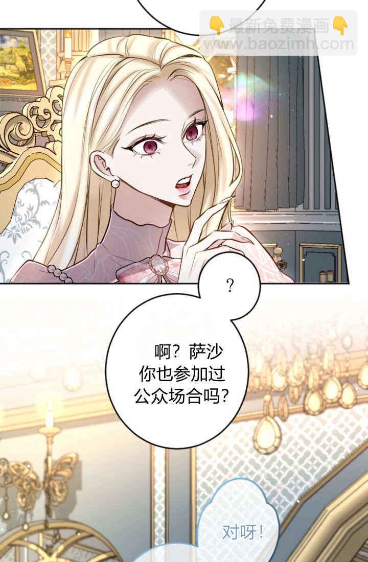 第113话23
