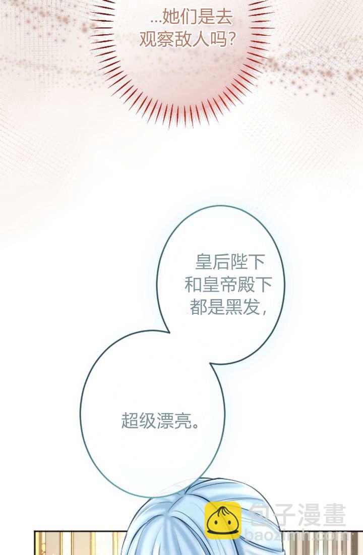 第113话27