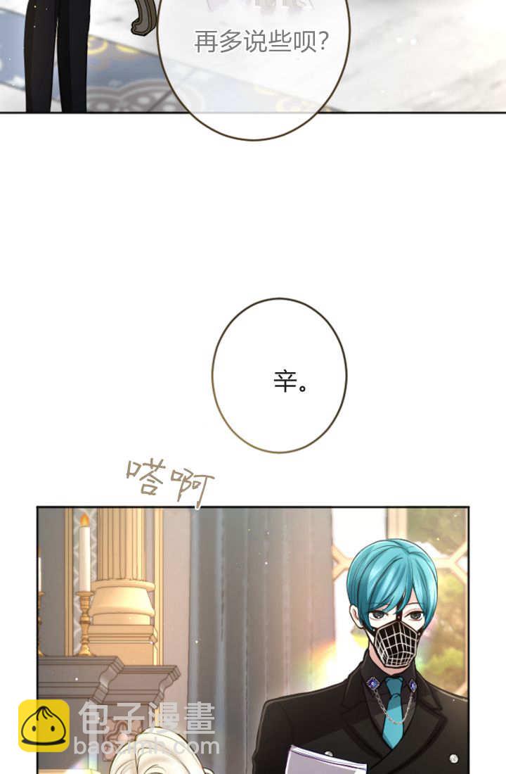 第113话30