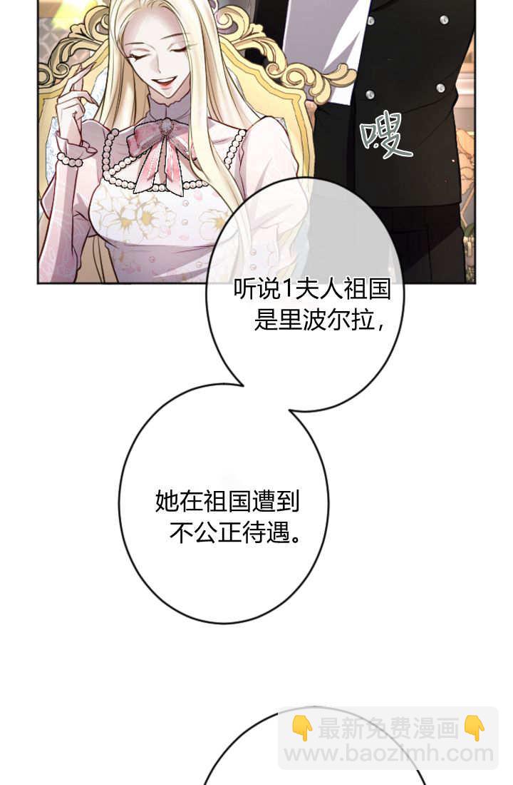 第113话31