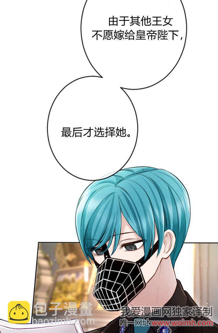 第113话32