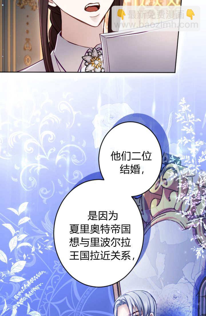 第113话34
