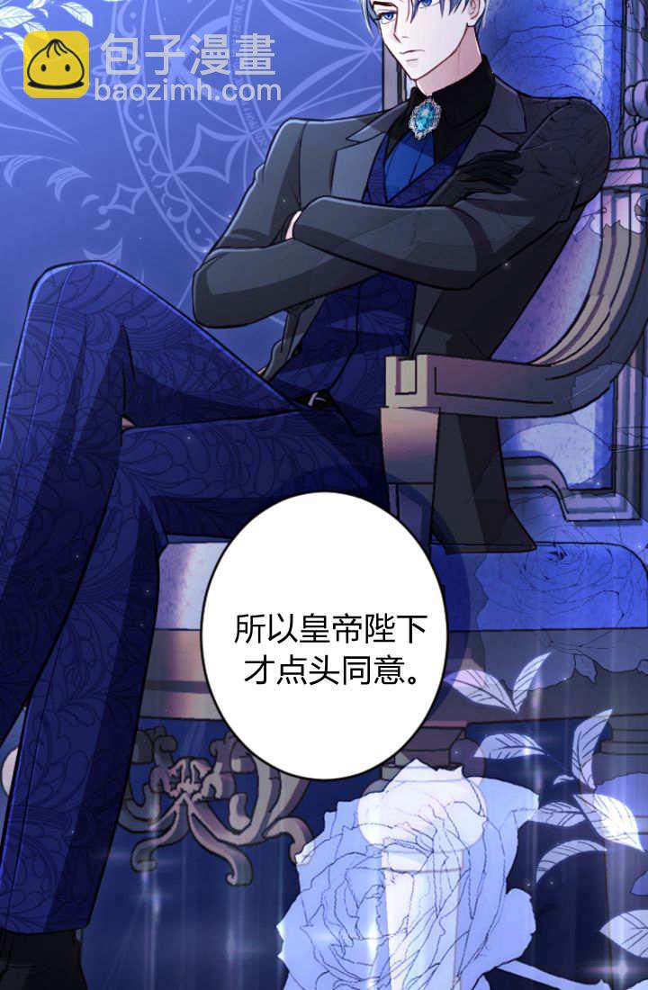 第113话35