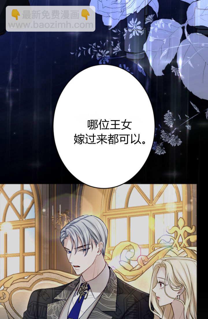 第113话36