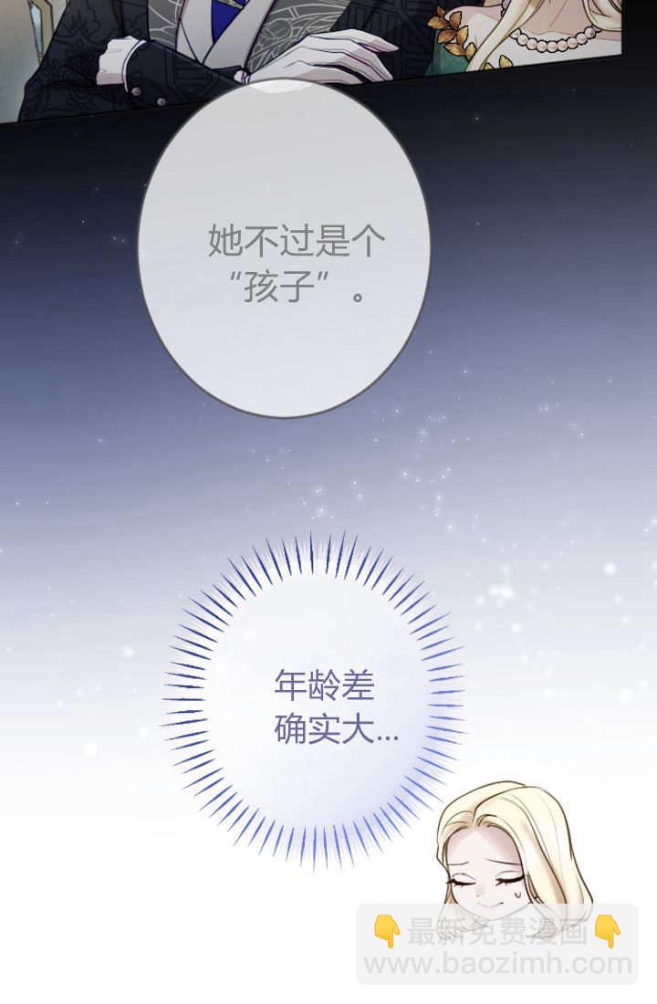 第113话37