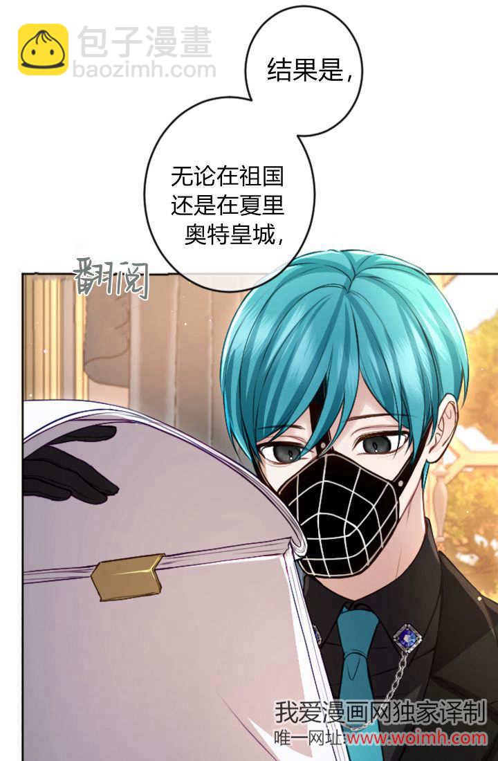 第113话38