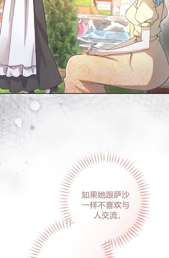 第113话42
